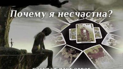 Слёзы мадам Варлоу