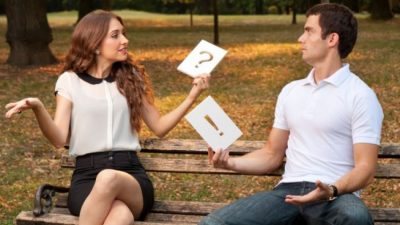 что между нами